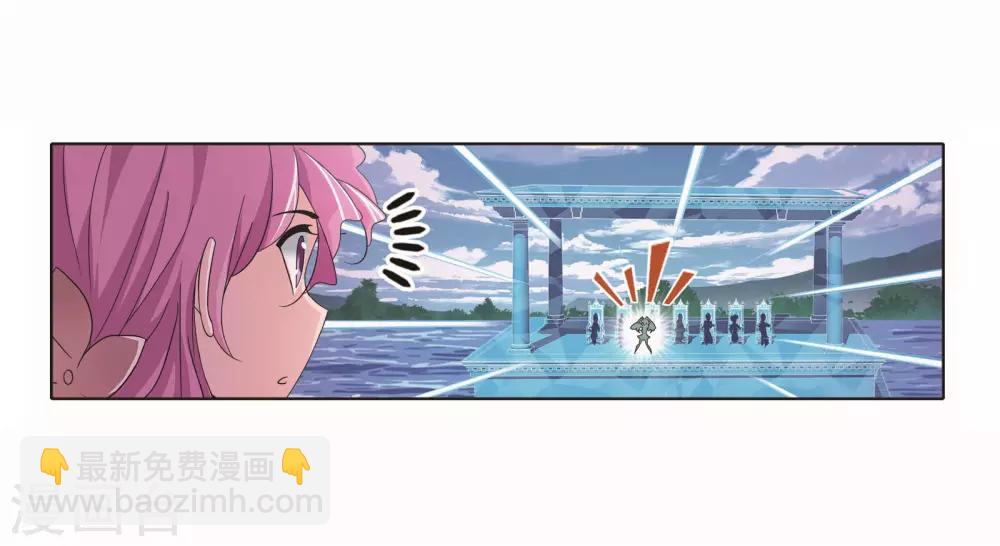 🍼斗罗大陆 第710话 艰难的决定2 第33页