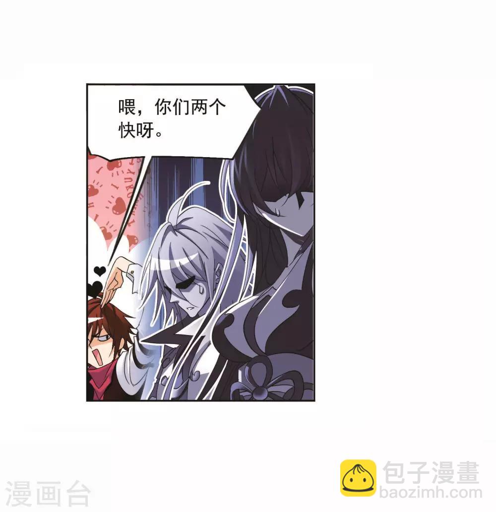 🍼斗罗大陆 第710话 艰难的决定2 第36页