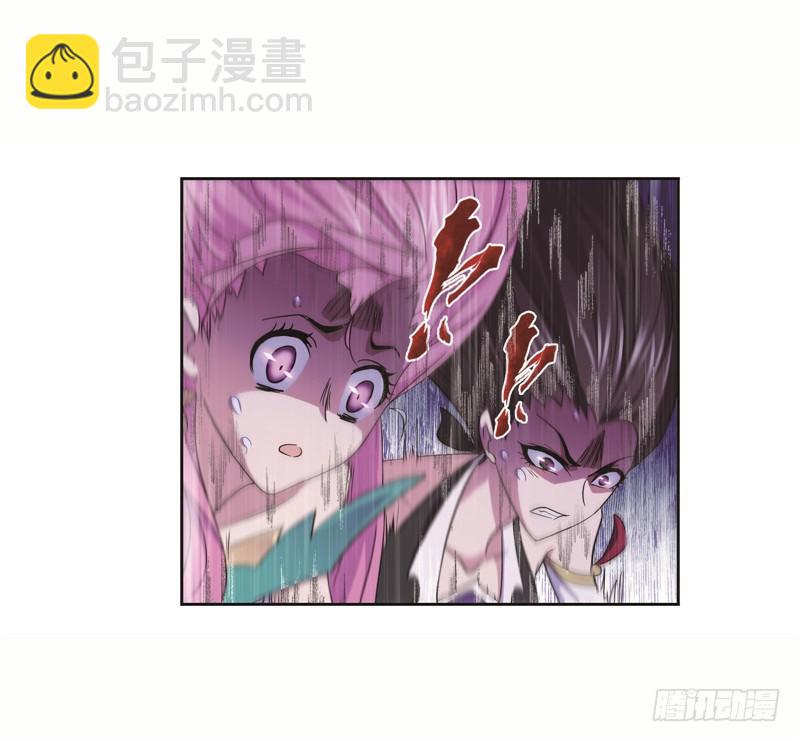 🍼斗罗大陆 第249话 幻阶（1） 第27页