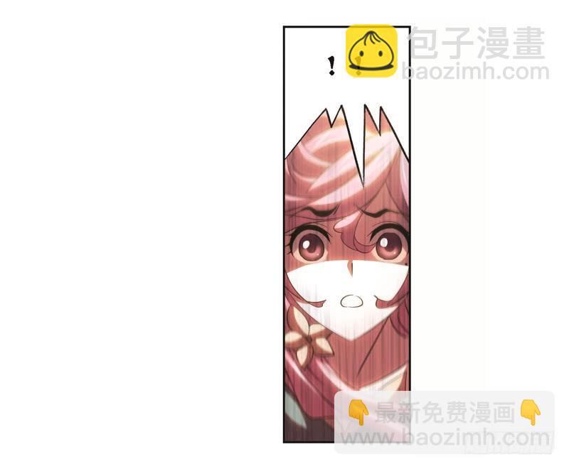 🍼斗罗大陆 第249话 幻阶（1） 第36页