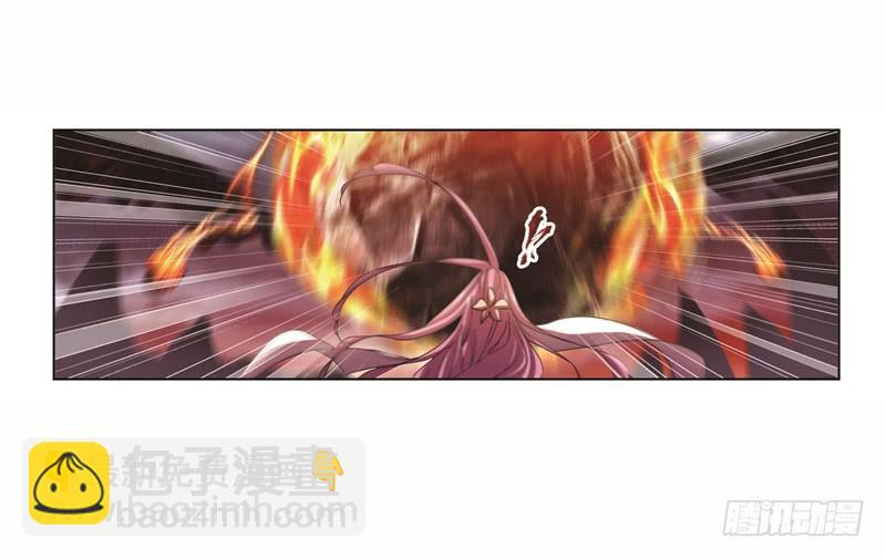 🍼斗罗大陆 第249话 幻阶（1） 第37页