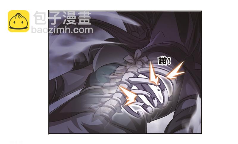 🍼斗罗大陆 第249话 幻阶（1） 第40页
