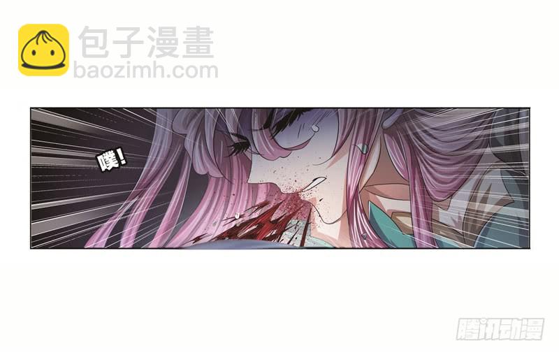 🍼斗罗大陆 第249话 幻阶（1） 第41页