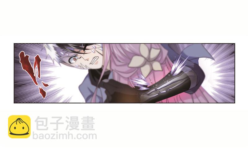 🍼斗罗大陆 第249话 幻阶（1） 第44页