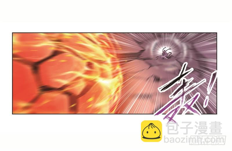 🍼斗罗大陆 第249话 幻阶（1） 第47页