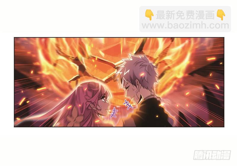 🍼斗罗大陆 第249话 幻阶（1） 第48页