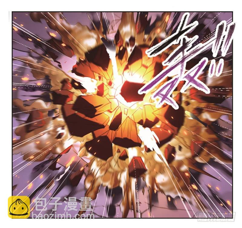 🍼斗罗大陆 第249话 幻阶（1） 第50页