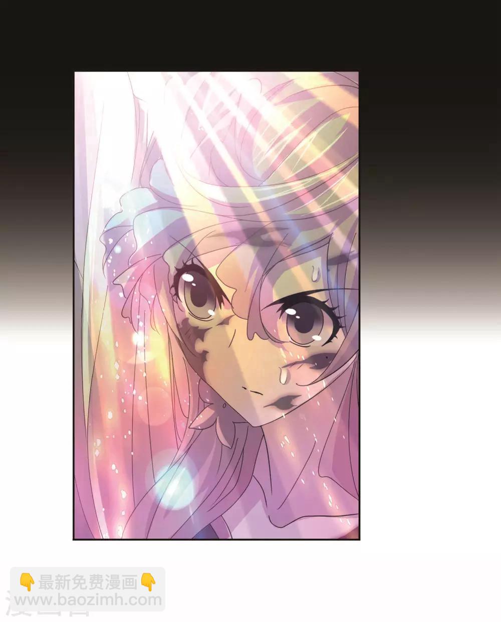 🍼斗罗大陆 第712话 富家女也很努力2 第20页