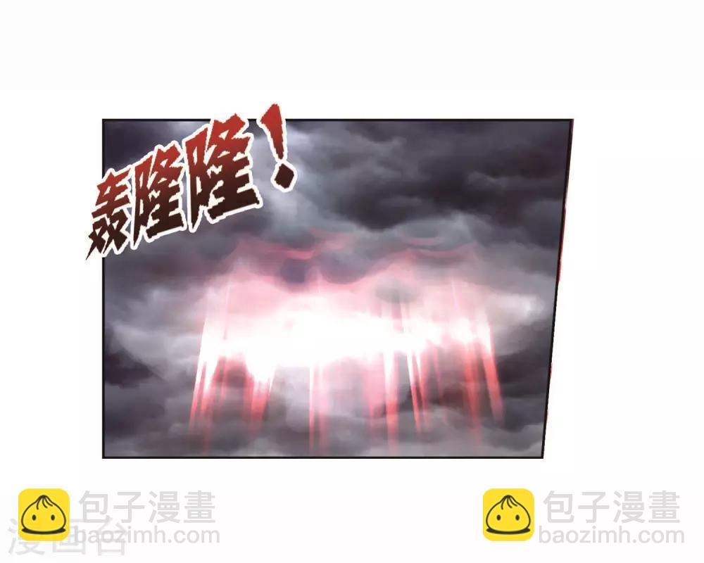 🍼斗罗大陆 第712话 富家女也很努力2 第37页