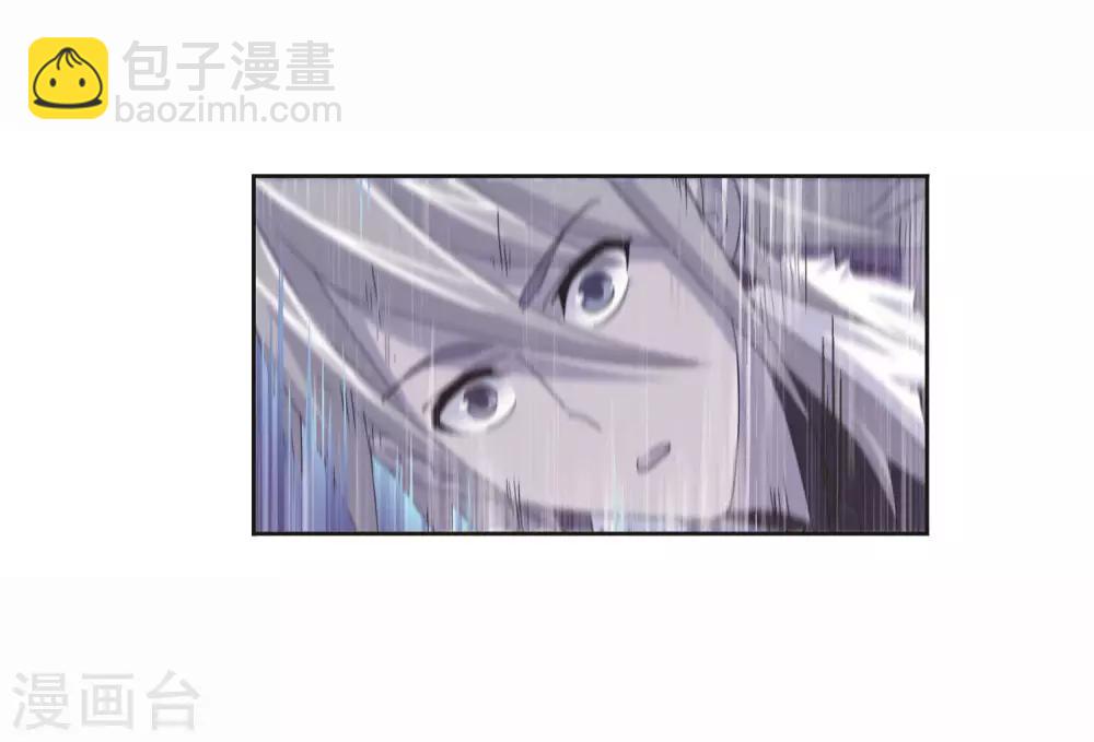 🍼斗罗大陆 第712话 富家女也很努力2 第45页