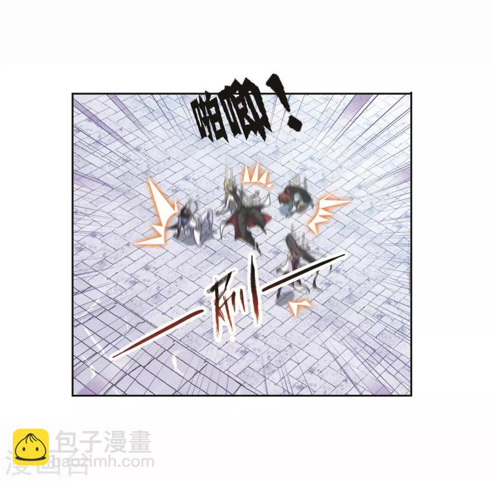 🍼斗罗大陆 第712话 富家女也很努力2 第46页