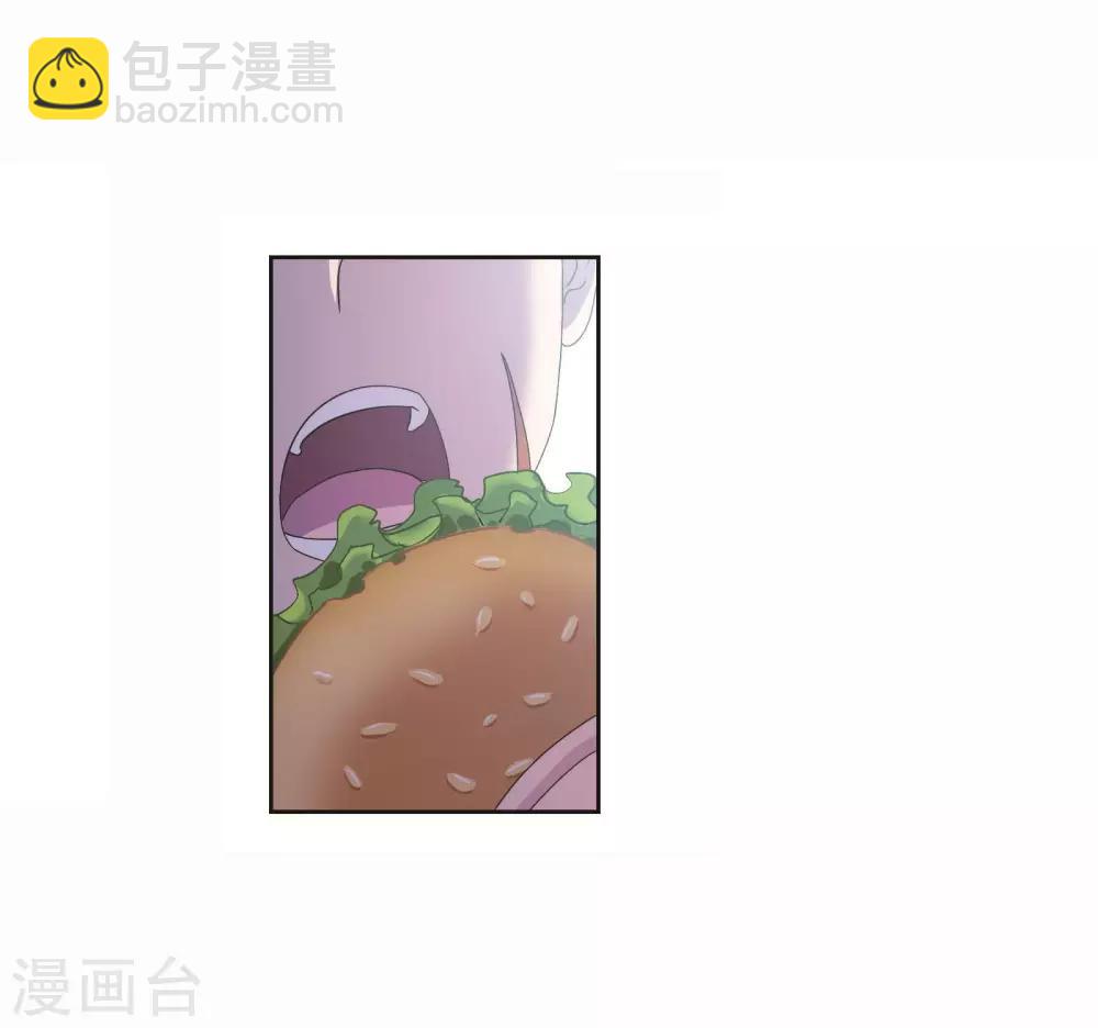 🍼斗罗大陆 第714话 食全食美2 第4页