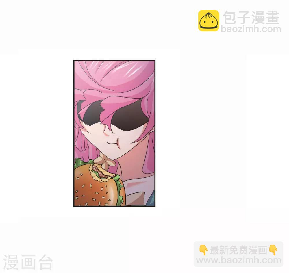 🍼斗罗大陆 第714话 食全食美2 第6页