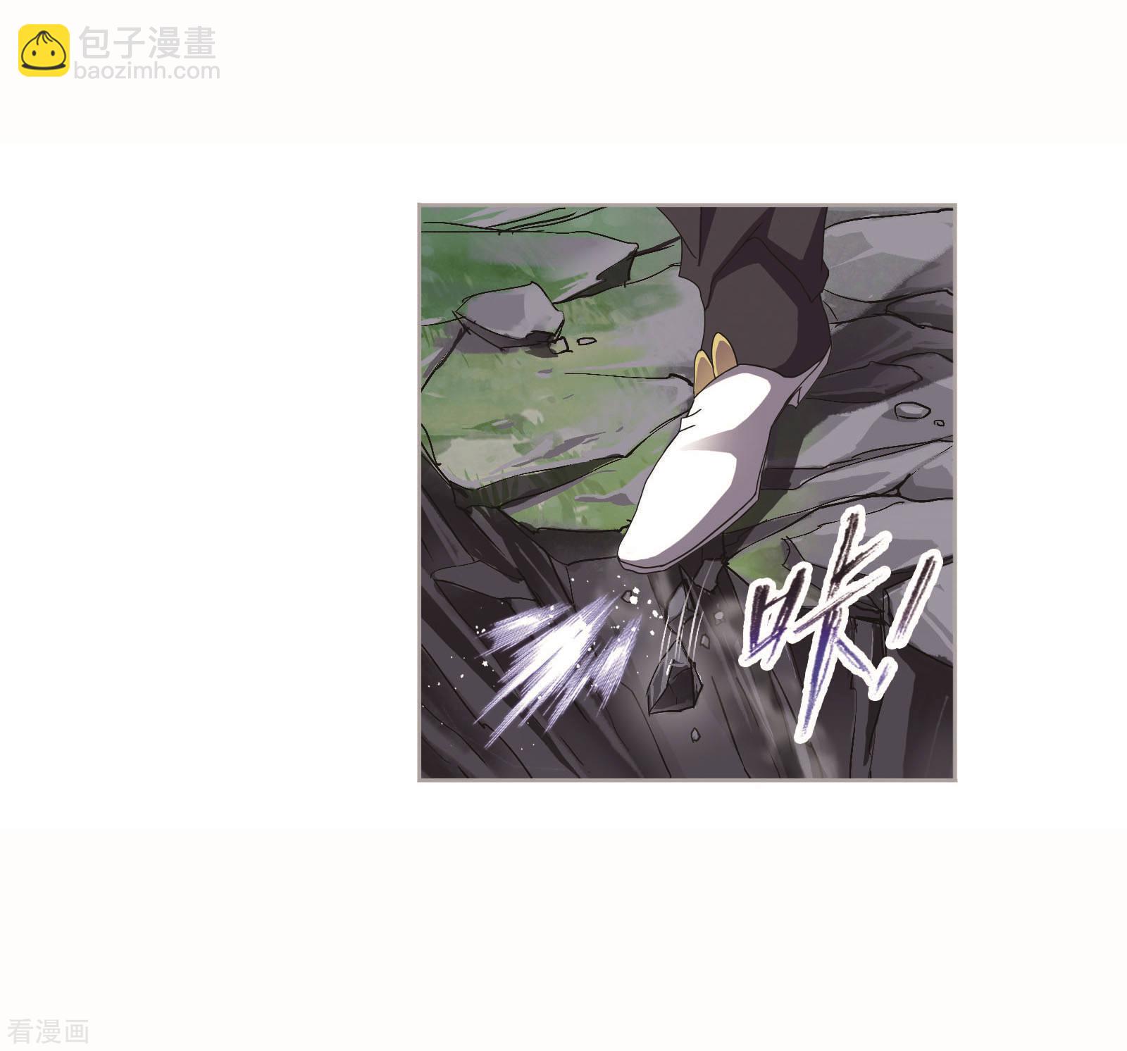 🍼斗罗大陆 第715话 九星圣子1 第20页