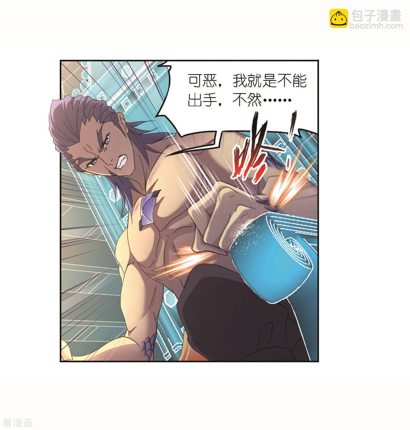 🍼斗罗大陆 第715话 九星圣子1 第28页