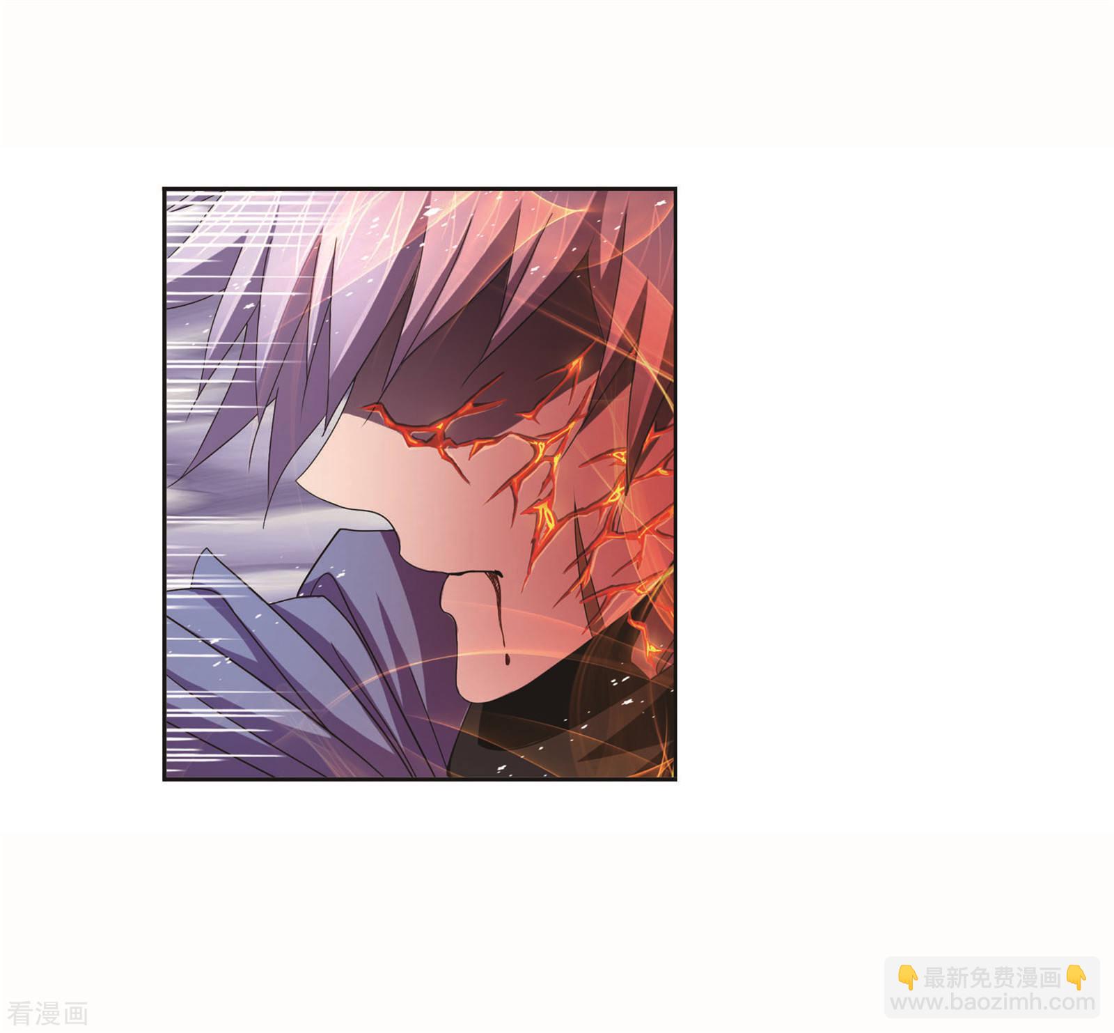 🍼斗罗大陆 第715话 九星圣子1 第31页