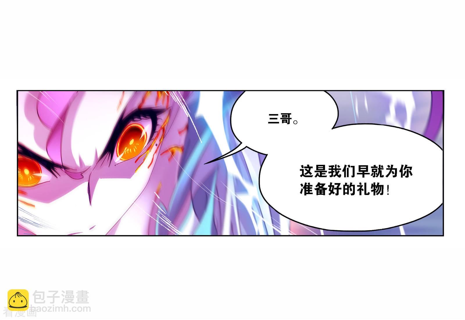 🍼斗罗大陆 第715话 九星圣子1 第36页
