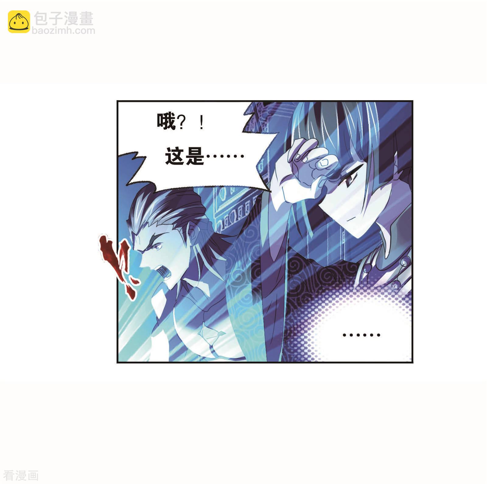 🍼斗罗大陆 第715话 九星圣子1 第40页
