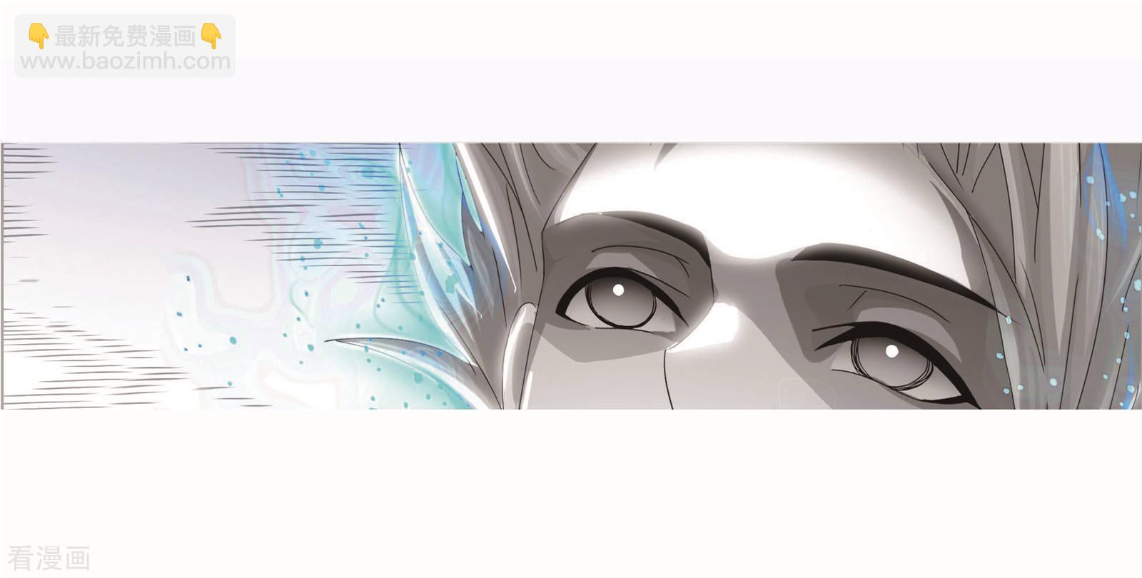 🍼斗罗大陆 第715话 九星圣子1 第44页