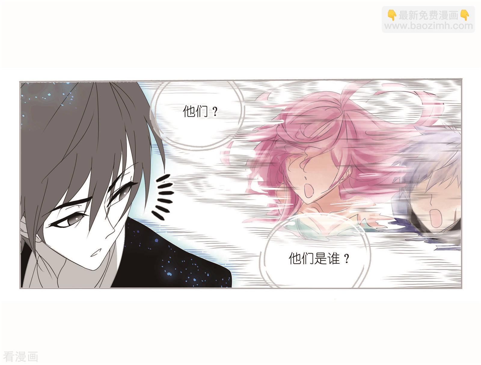 🍼斗罗大陆 第715话 九星圣子1 第46页