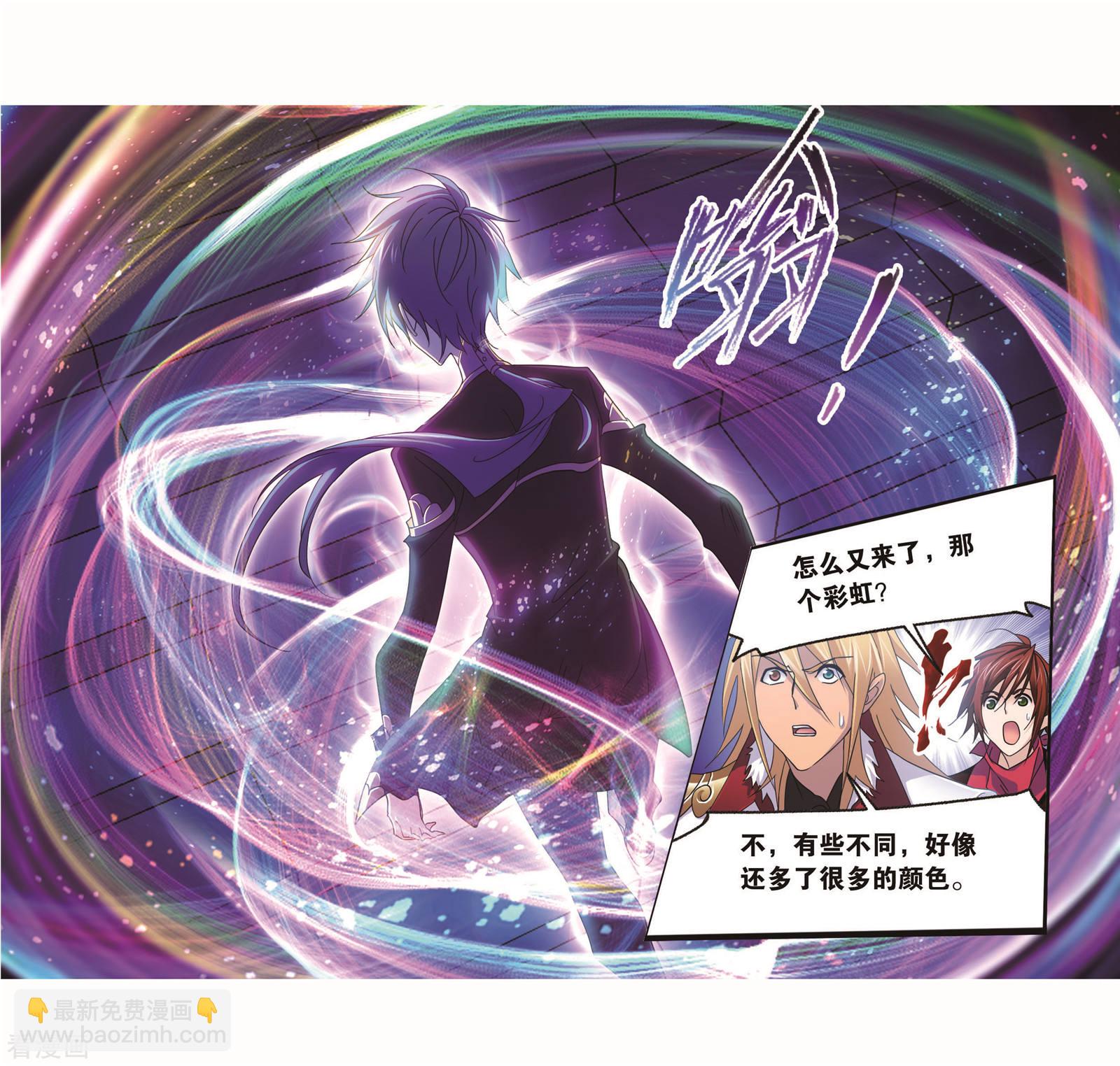 🍼斗罗大陆 第717话 九星七曜1 第10页
