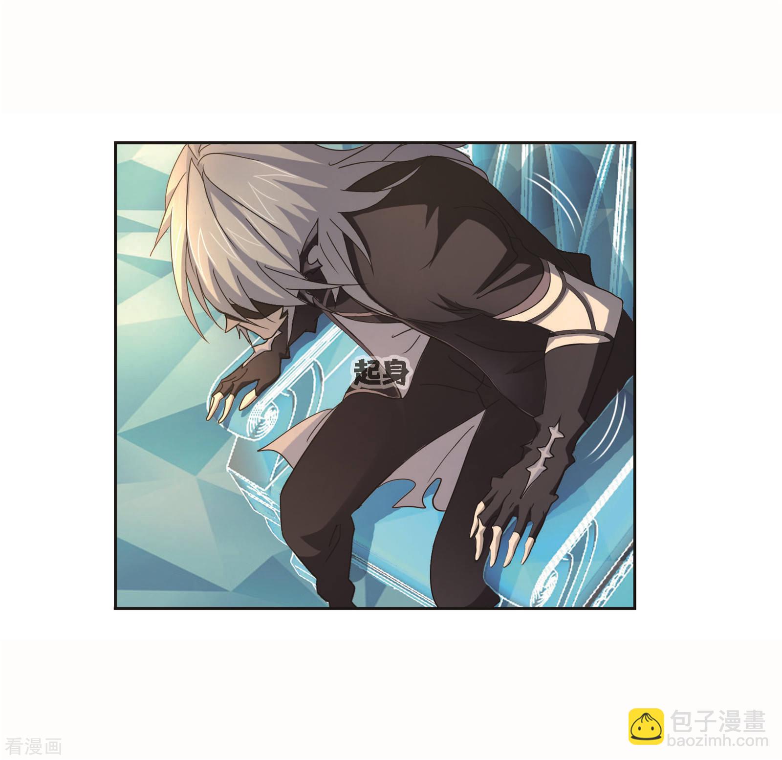 🍼斗罗大陆 第717话 九星七曜1 第11页