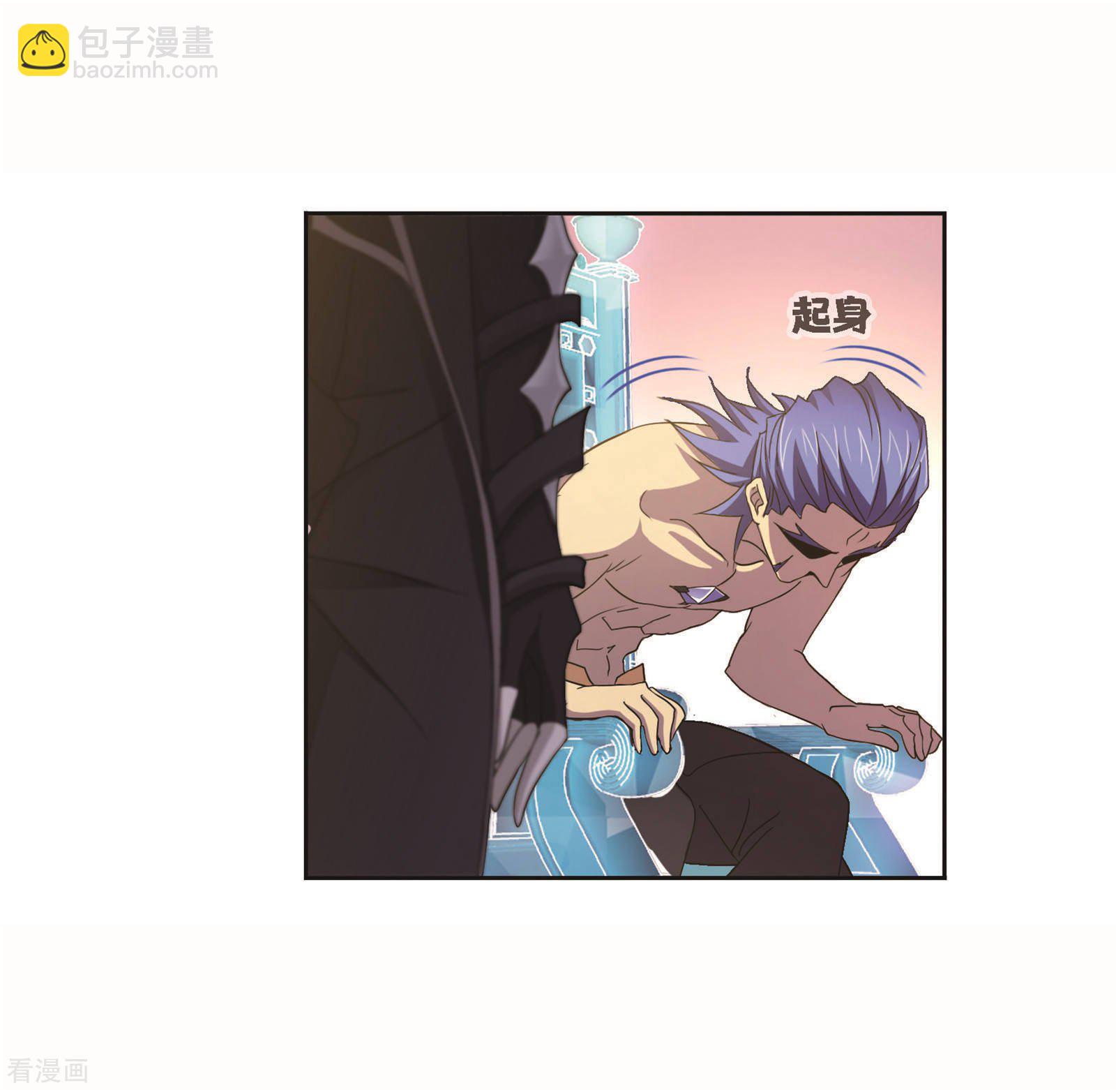 🍼斗罗大陆 第717话 九星七曜1 第12页