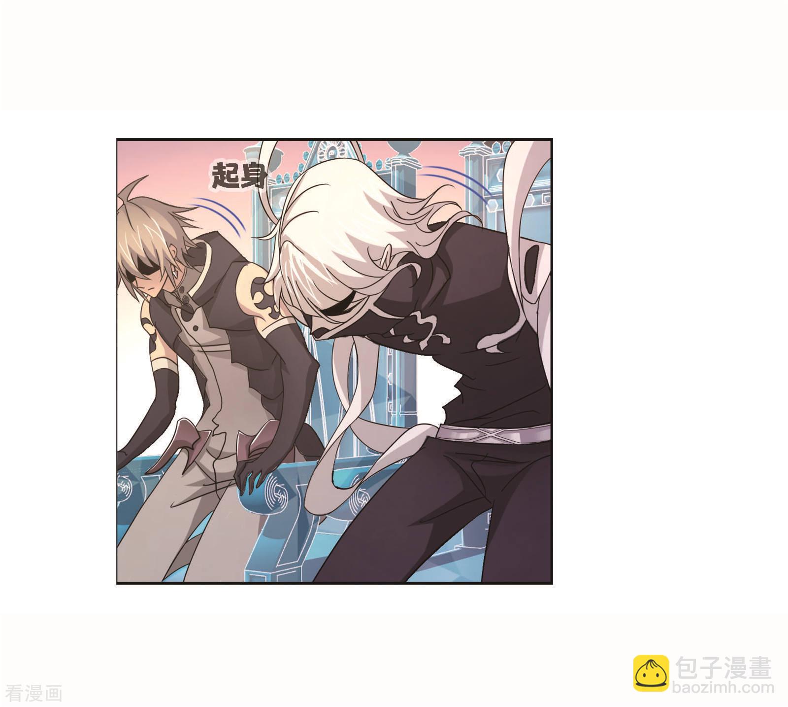 🍼斗罗大陆 第717话 九星七曜1 第13页