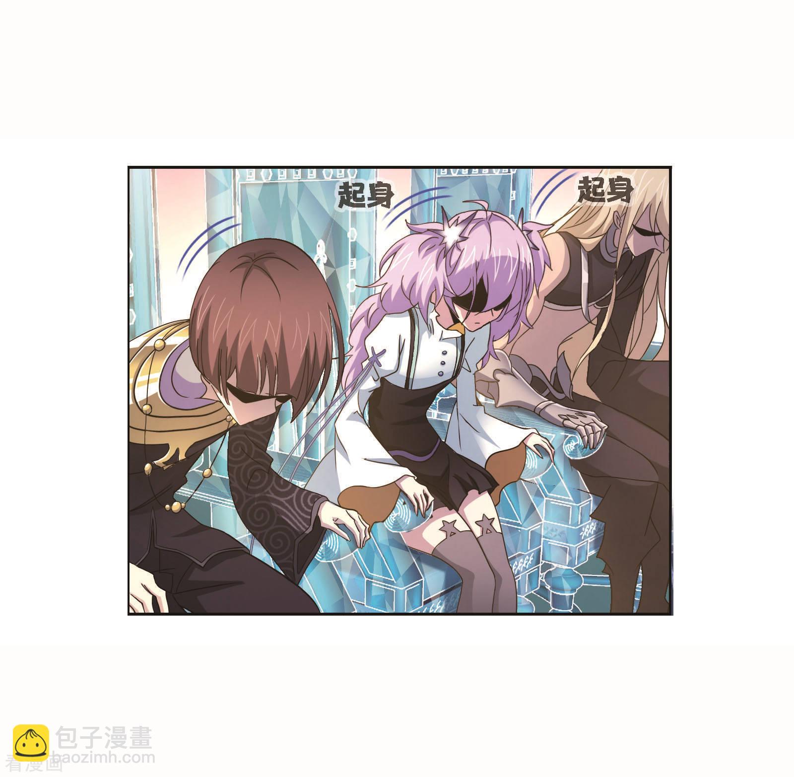 🍼斗罗大陆 第717话 九星七曜1 第14页