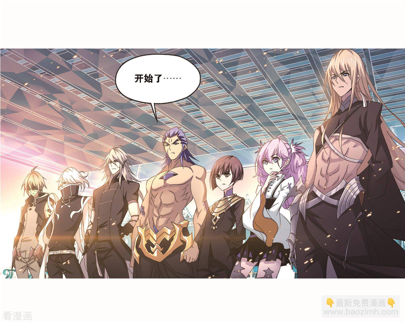 🍼斗罗大陆 第717话 九星七曜1 第15页