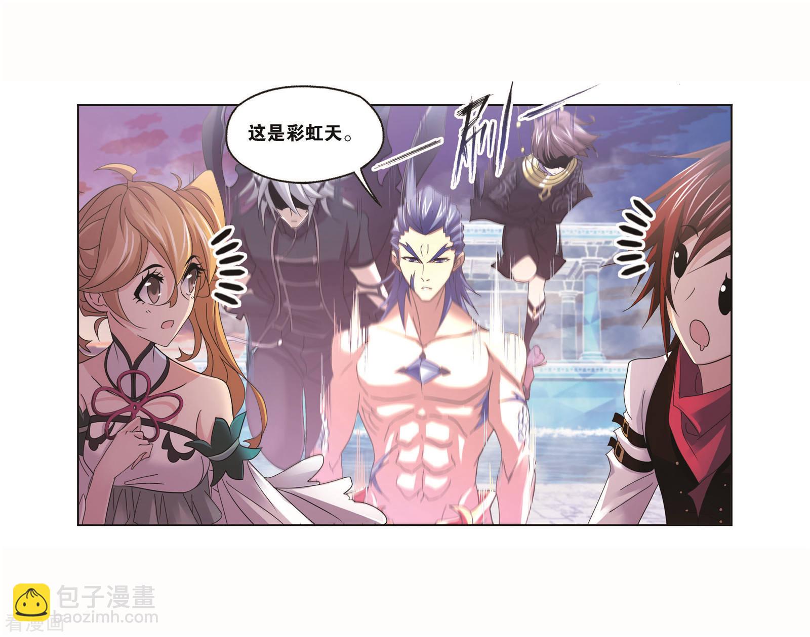 🍼斗罗大陆 第717话 九星七曜1 第21页