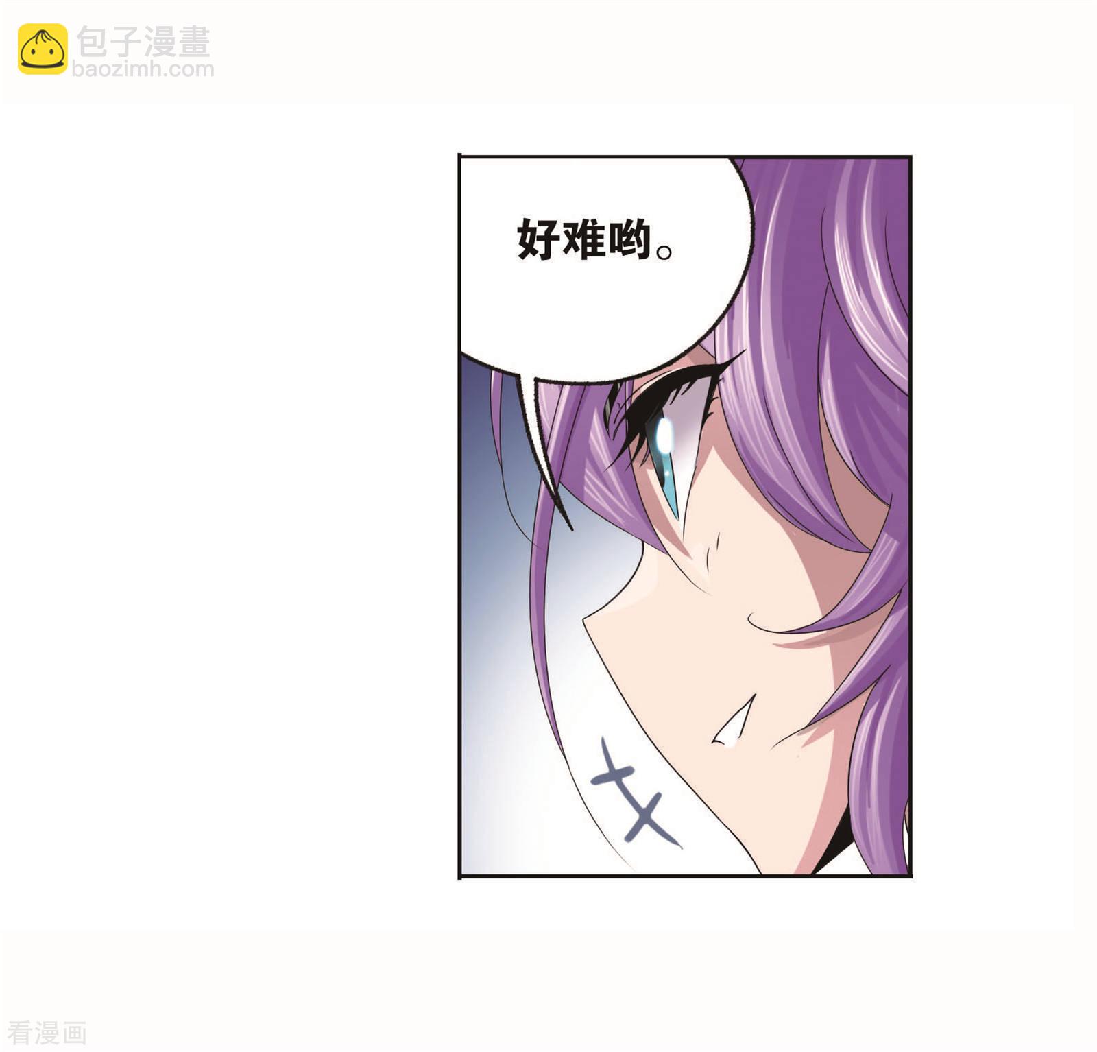 🍼斗罗大陆 第717话 九星七曜1 第45页