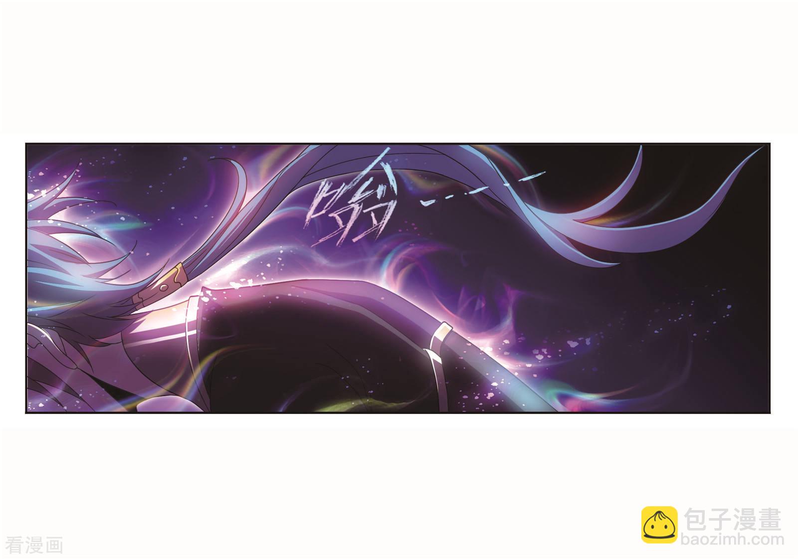 🍼斗罗大陆 第717话 九星七曜1 第8页
