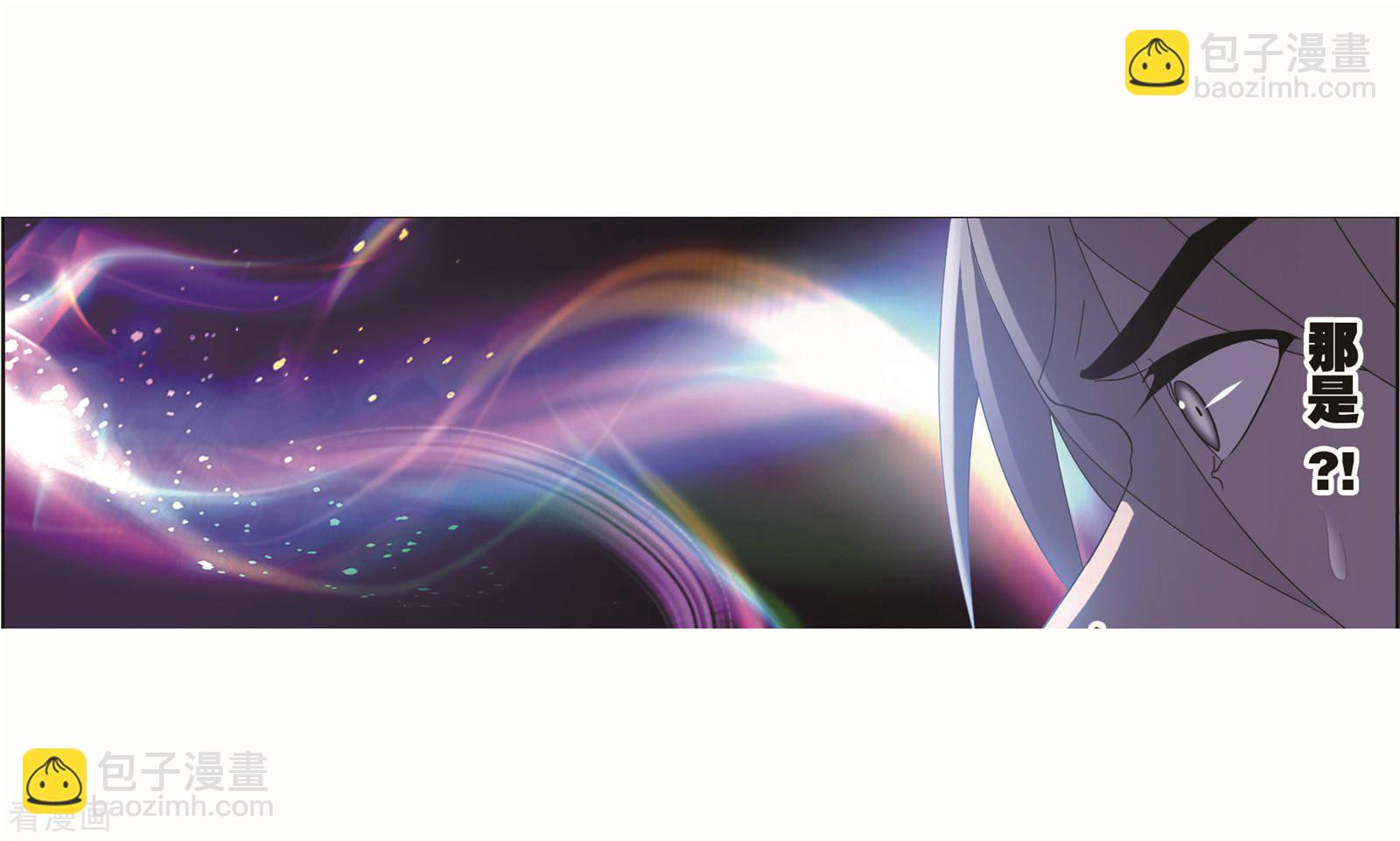 🍼斗罗大陆 第717话 九星七曜1 第9页