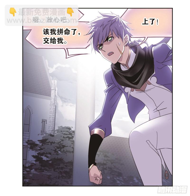 🍼斗罗大陆 第252话 海马斗罗提示（2） 第22页