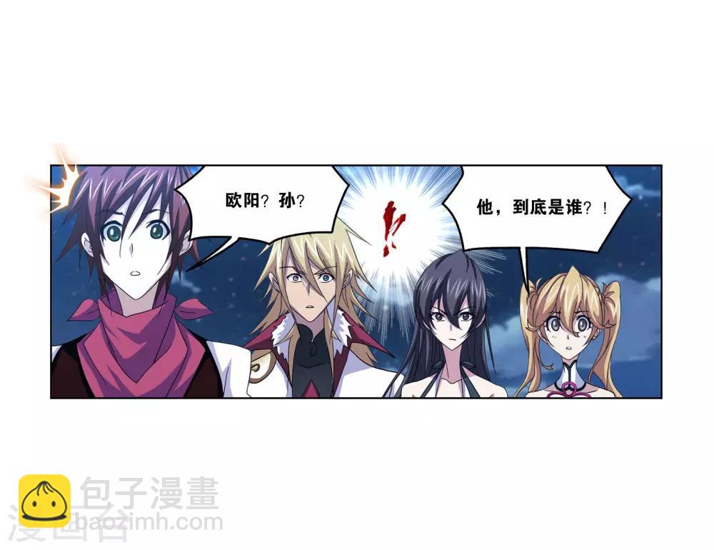 🍼斗罗大陆 第721话 无敌天才1 第10页