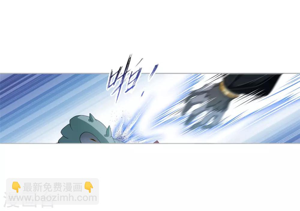 🍼斗罗大陆 第721话 无敌天才1 第5页