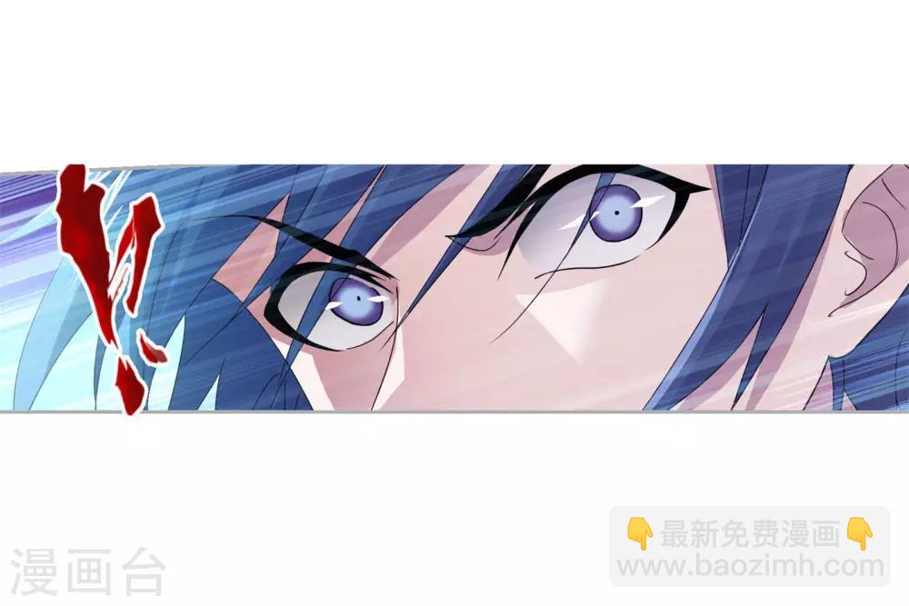 🍼斗罗大陆 第721话 无敌天才1 第7页