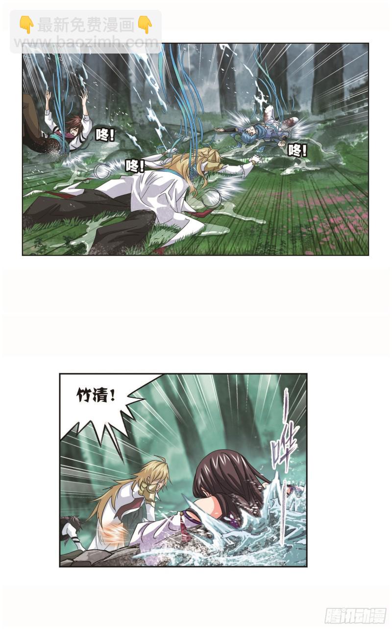 🍼斗罗大陆 第254话 奥斯卡的锋芒（2） 第5页
