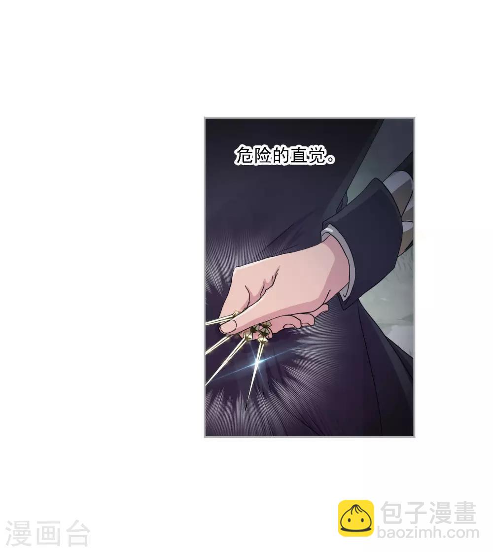 🍼斗罗大陆 第723话 唐三的反击1 第16页