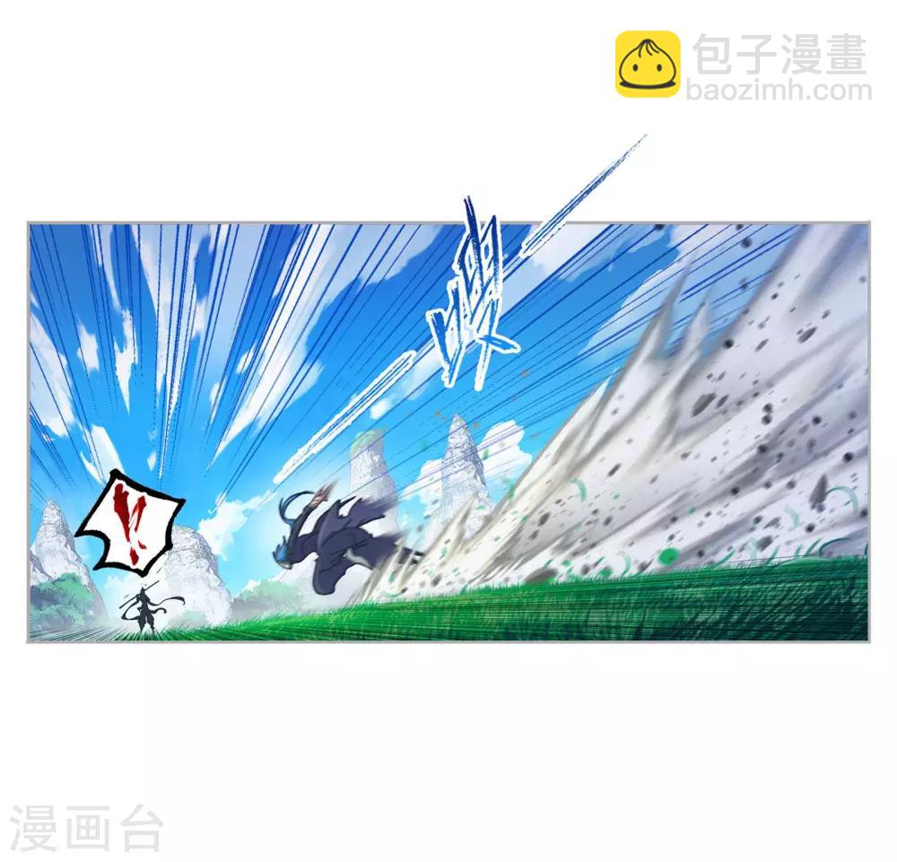 🍼斗罗大陆 第723话 唐三的反击1 第21页