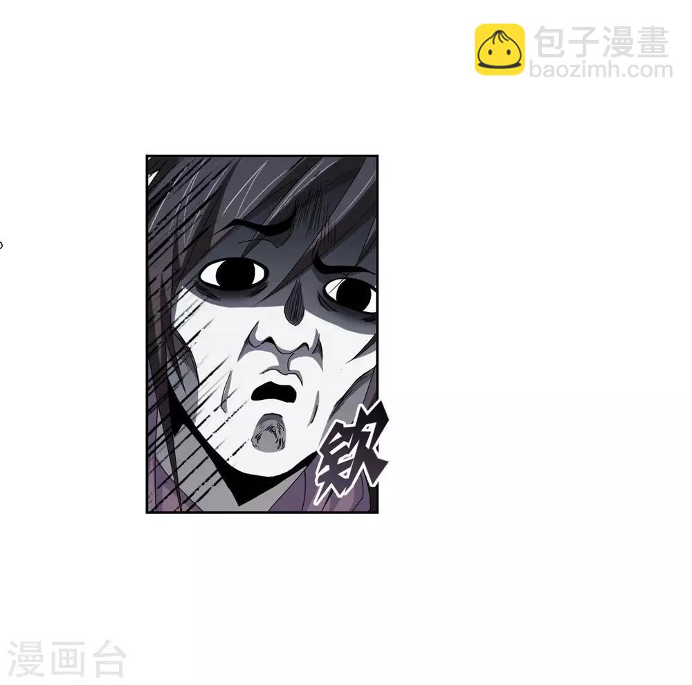 🍼斗罗大陆 第723话 唐三的反击1 第48页
