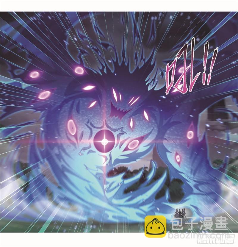 🍼斗罗大陆 第255话 一百零八（2） 第24页