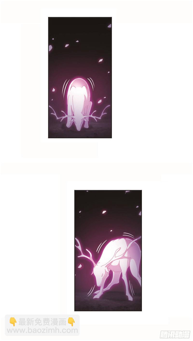 🍼斗罗大陆 第255话 一百零八（2） 第3页