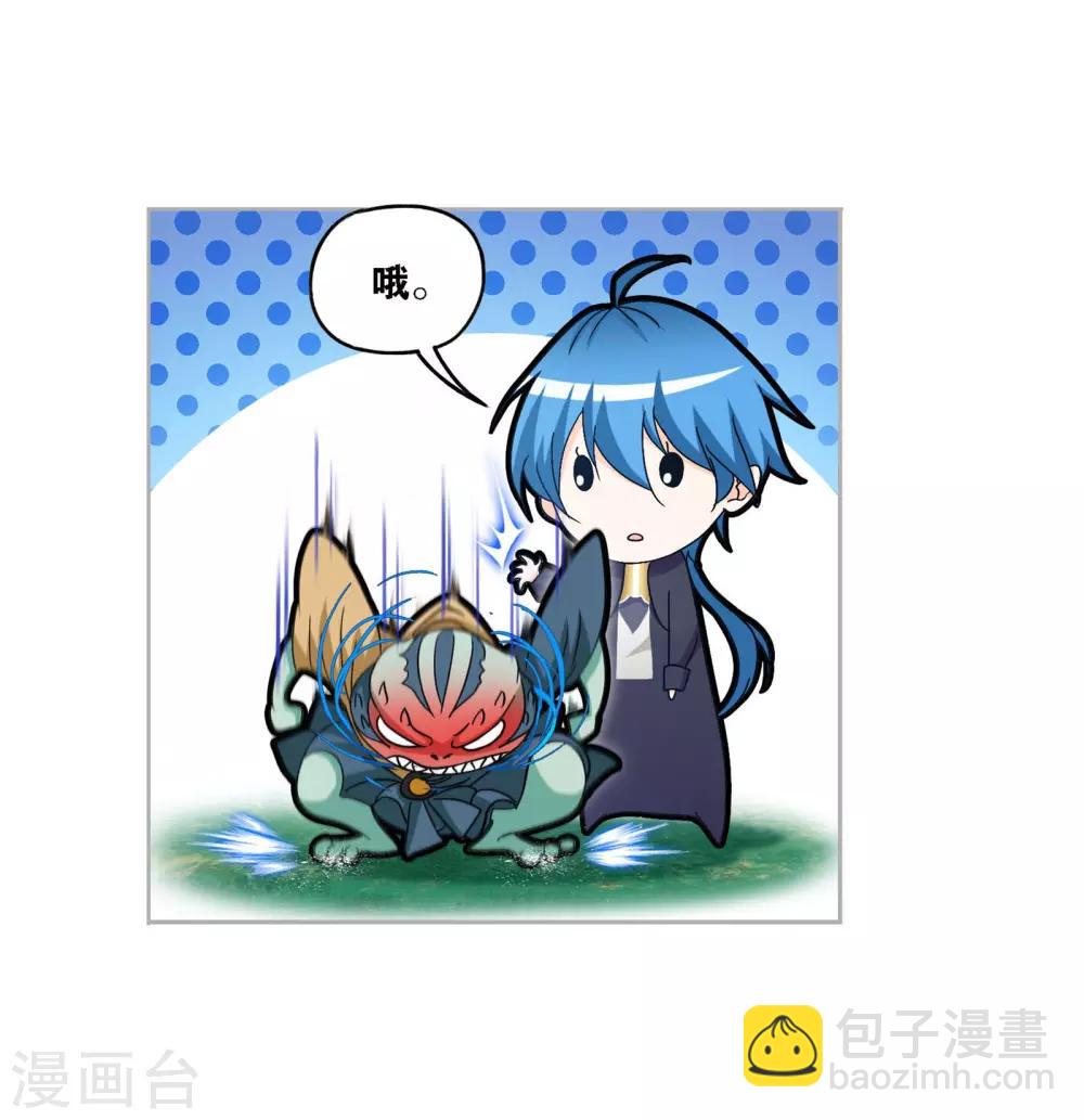 🍼斗罗大陆 第725话 疯猴子1 第25页