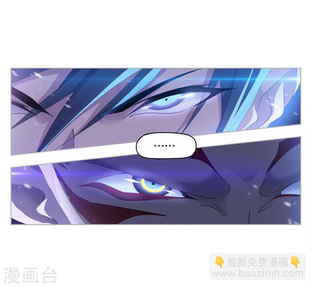 🍼斗罗大陆 第725话 疯猴子1 第37页