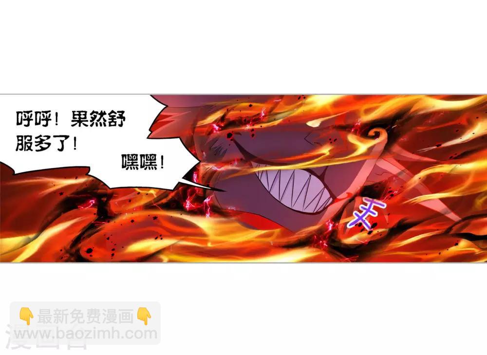 🍼斗罗大陆 第725话 疯猴子1 第47页
