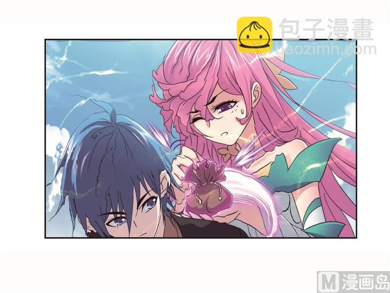 🍼斗罗大陆 第256话 有钱人家（2） 第23页