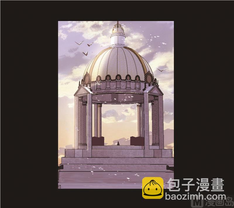 🍼斗罗大陆 第256话 有钱人家（2） 第29页