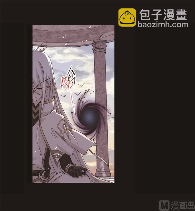 🍼斗罗大陆 第256话 有钱人家（2） 第31页